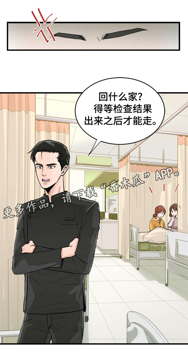 第45话3
