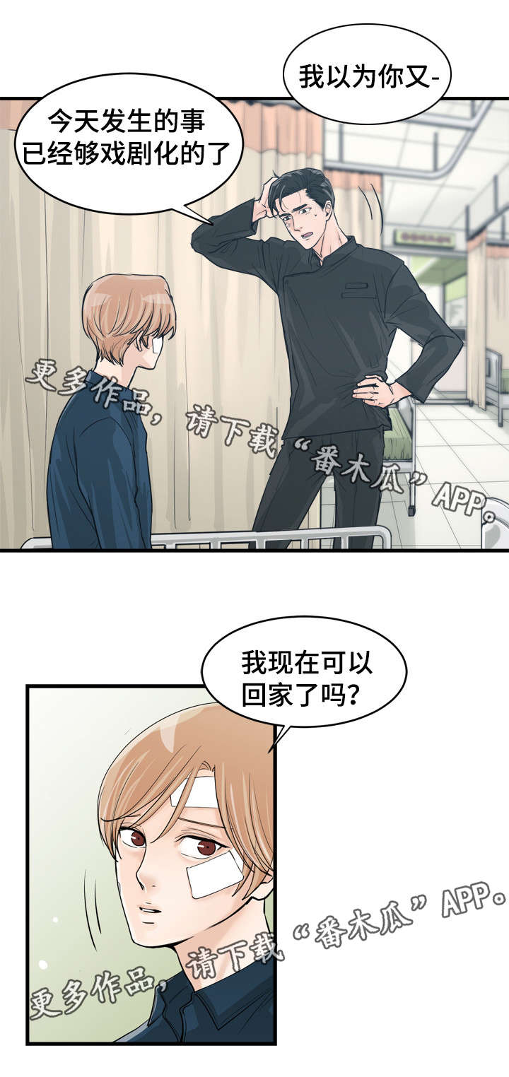 第45话2