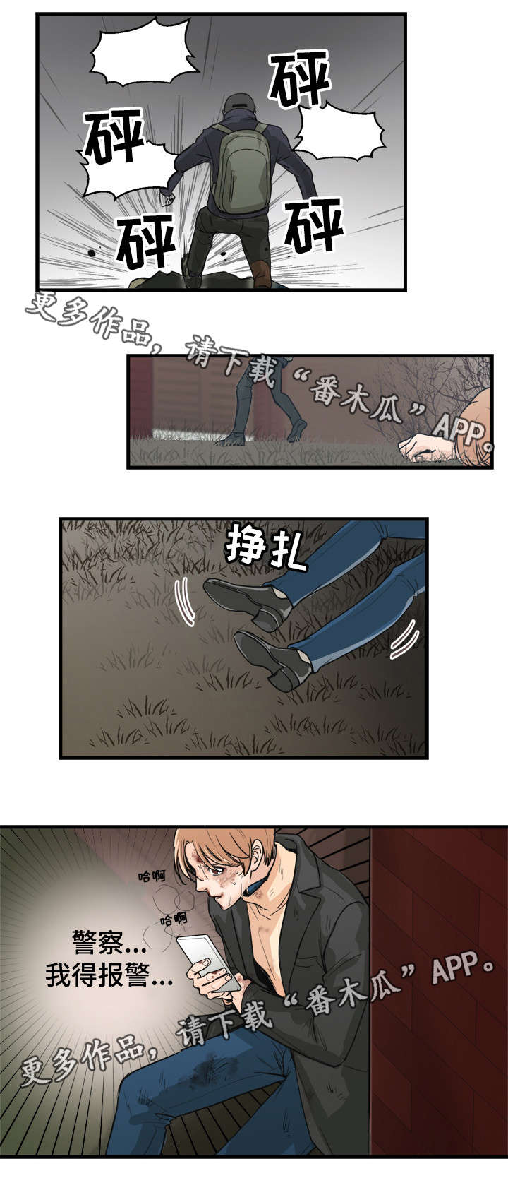 第44话6