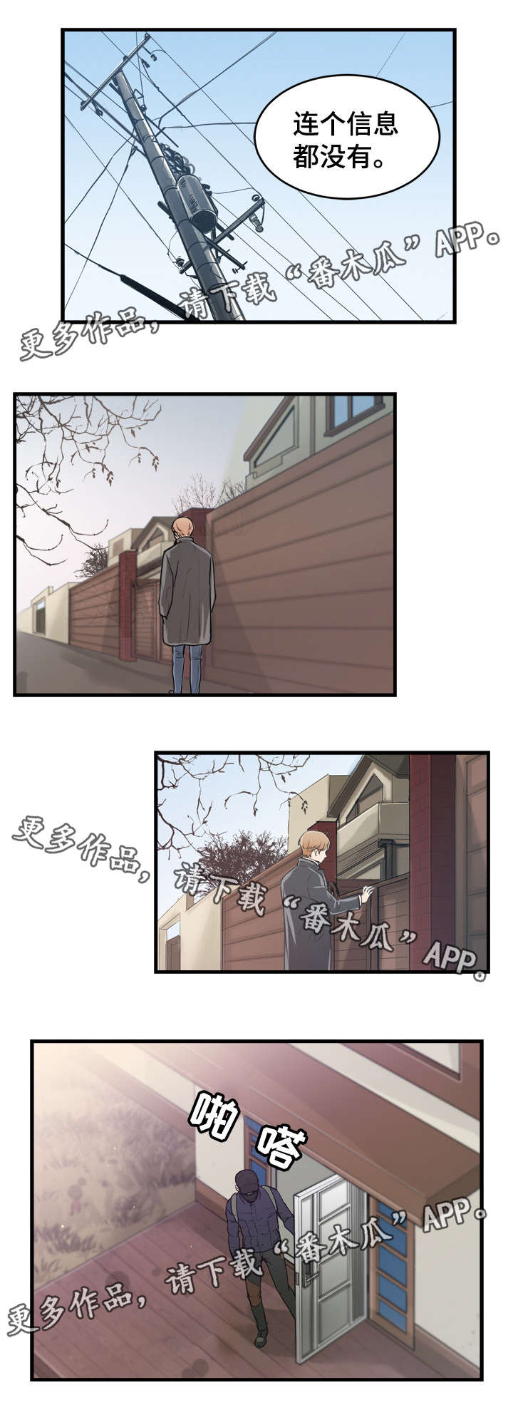 第44话2