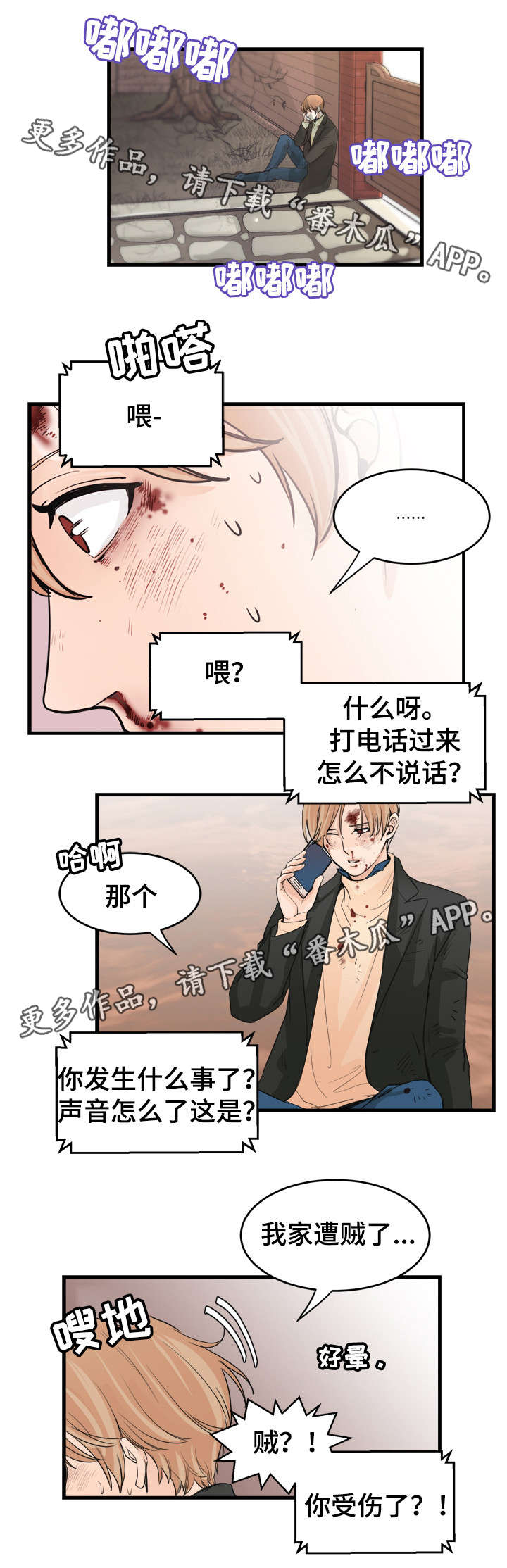 第44话7