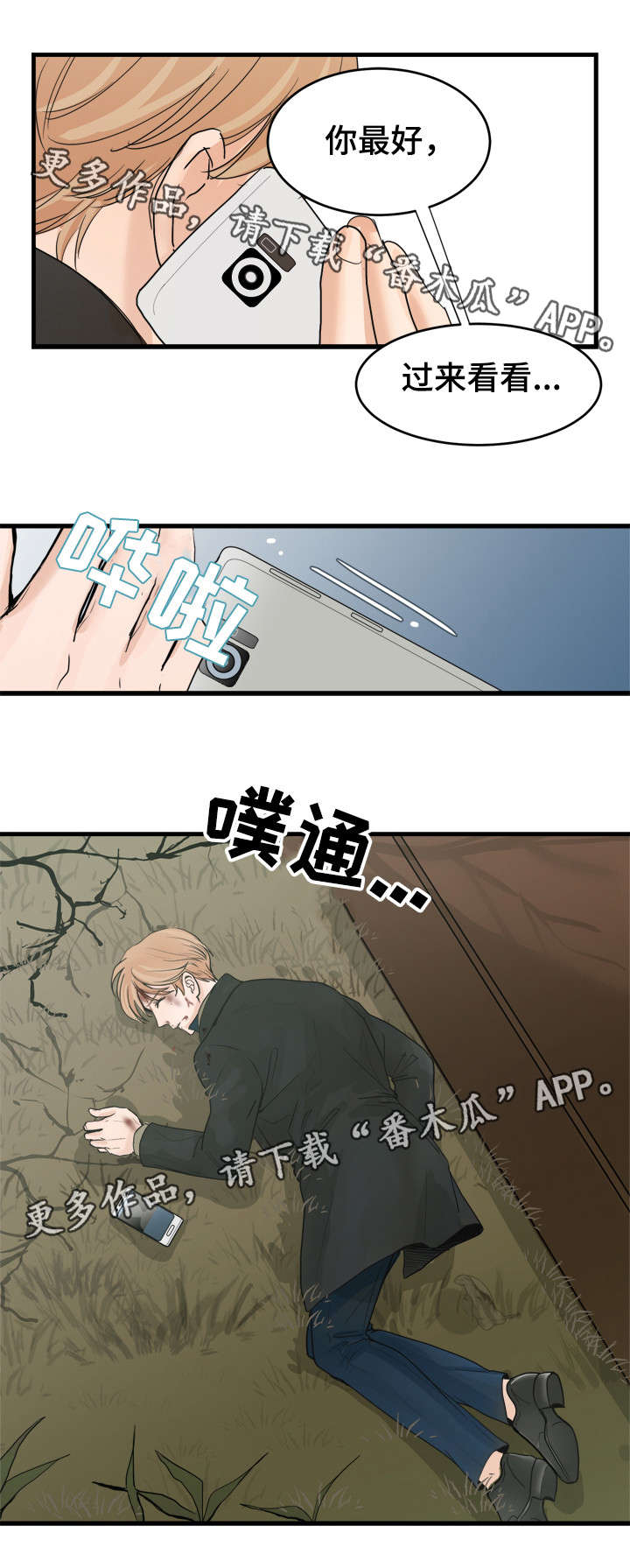 第44话8