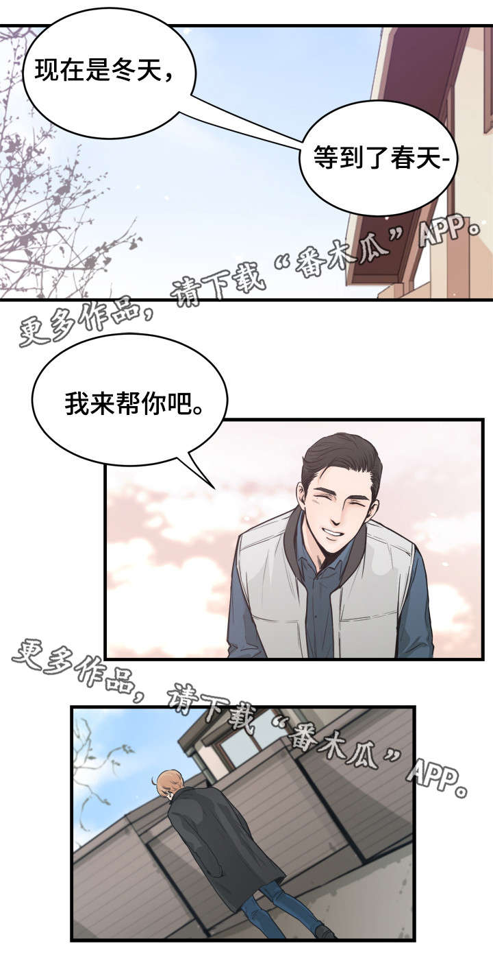 第44话0
