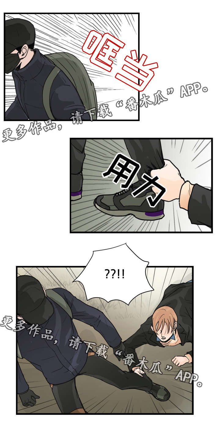 第44话5
