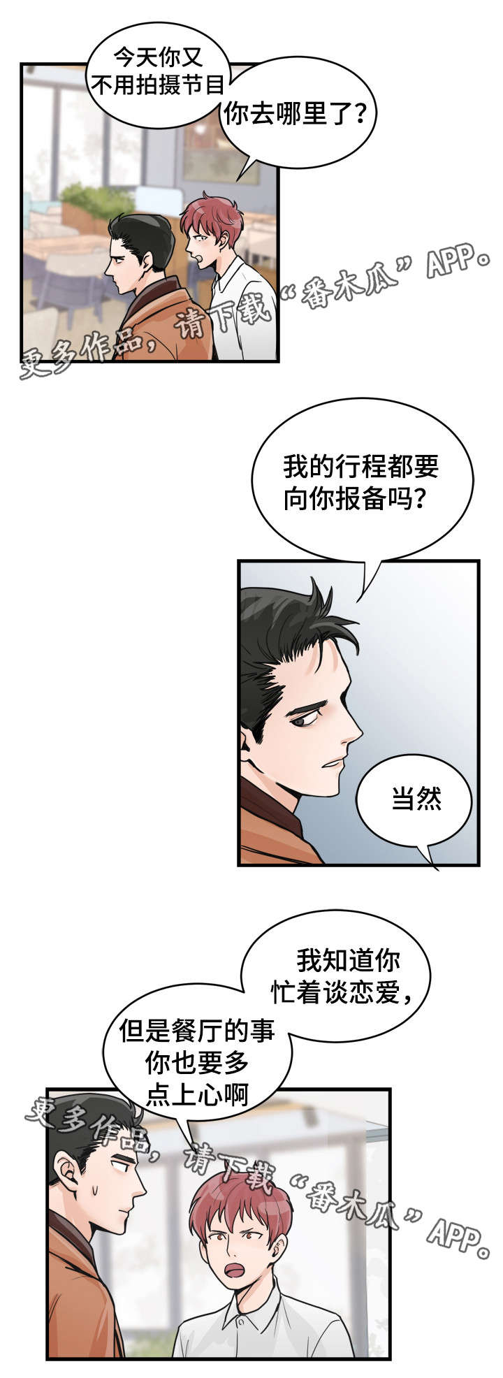 第43话1