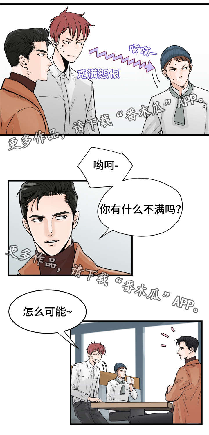 第43话3