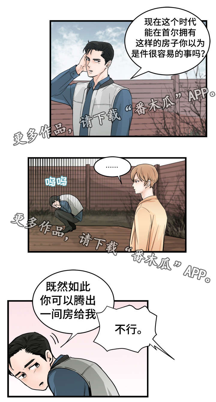 第43话10