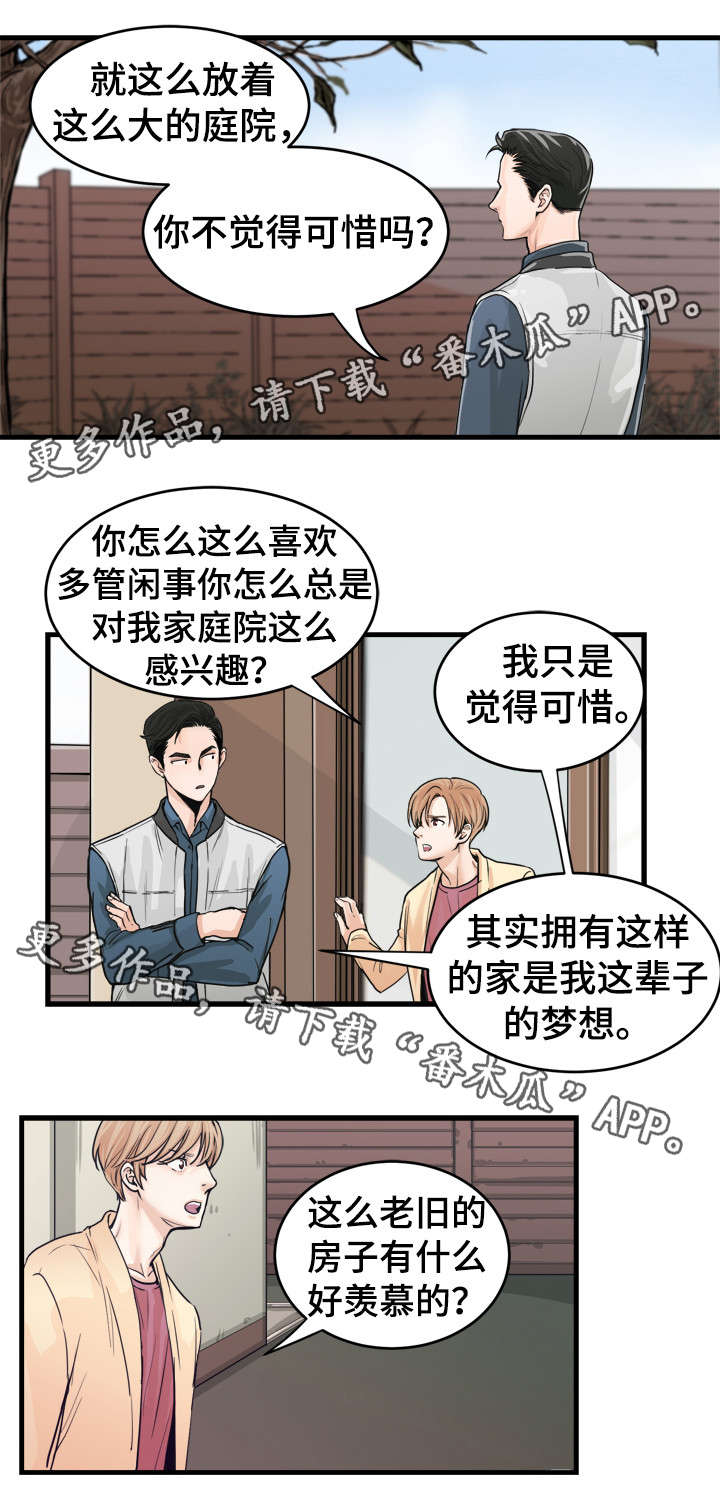 第43话9