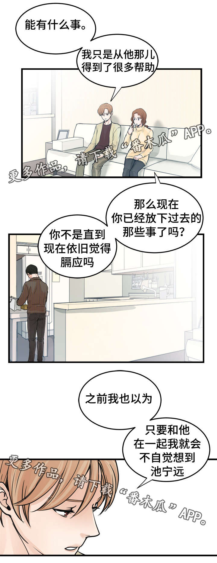 第42话0