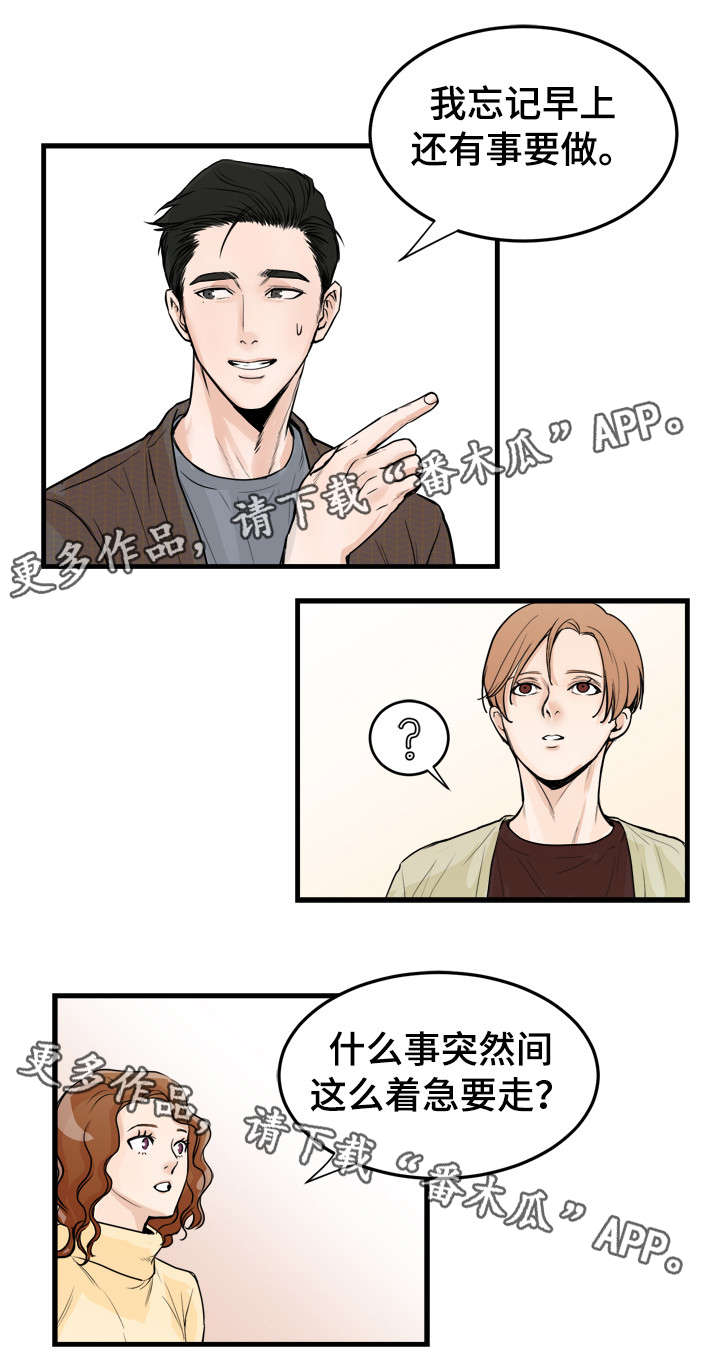 第42话9