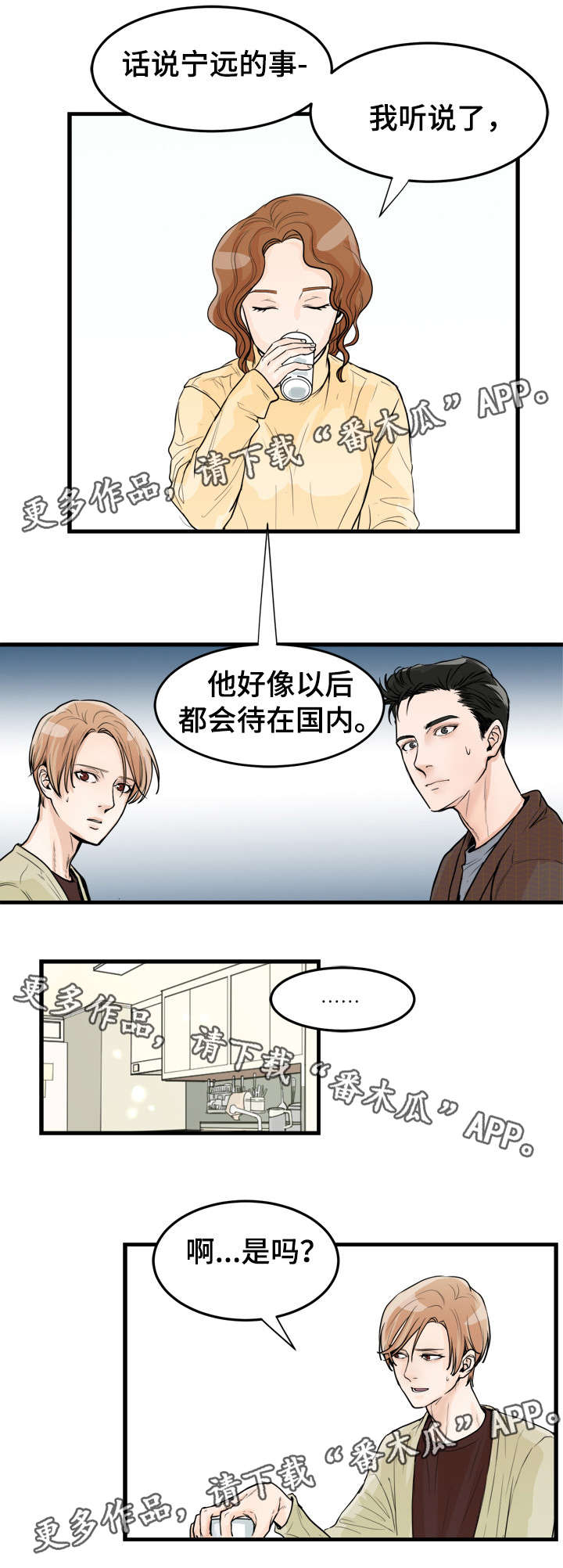 第42话6