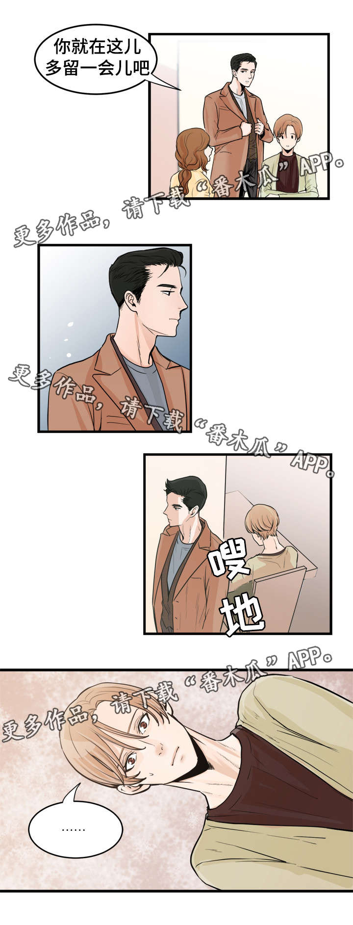 第42话10
