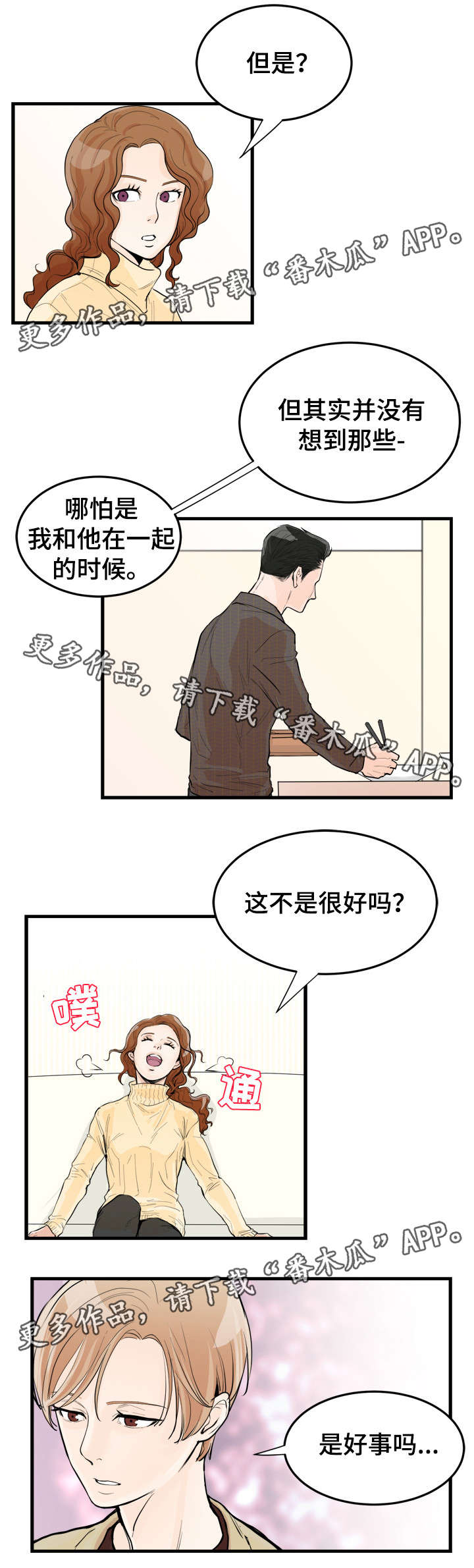 第42话1