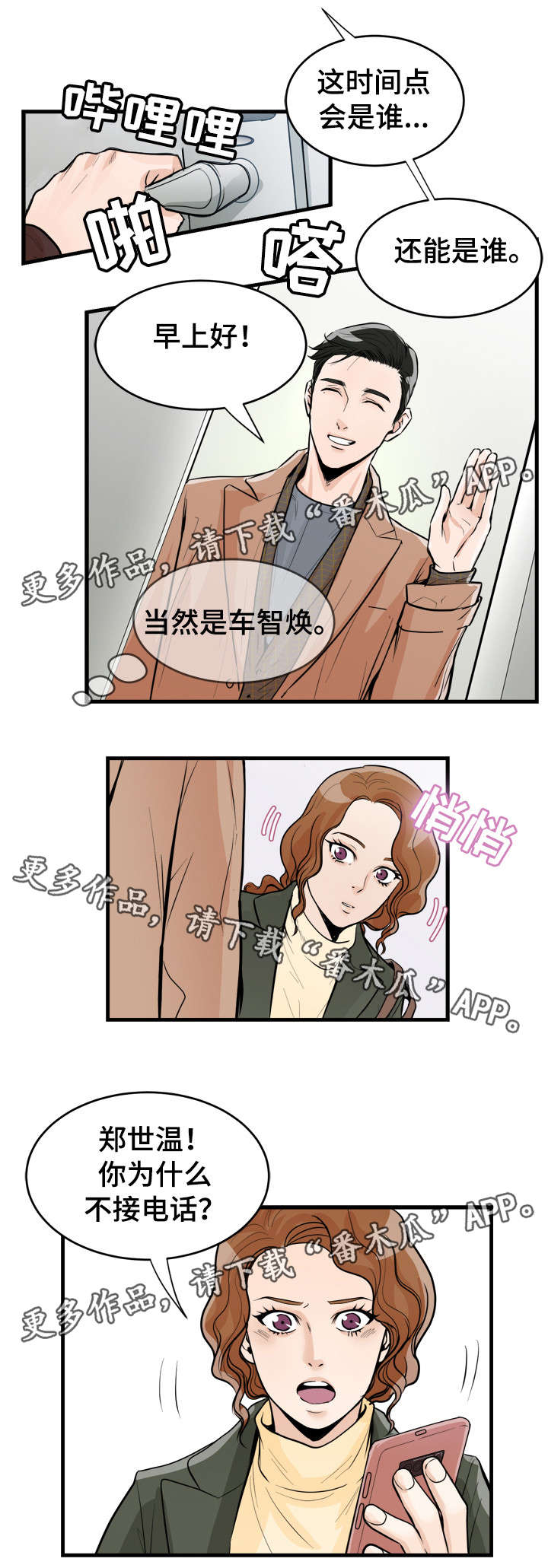 第41话5