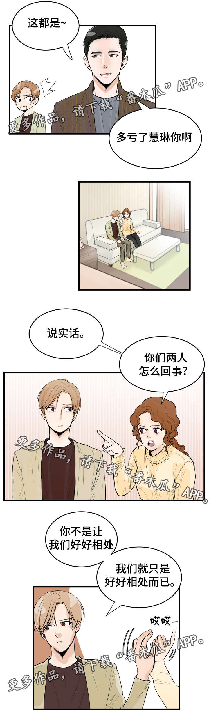 第41话9