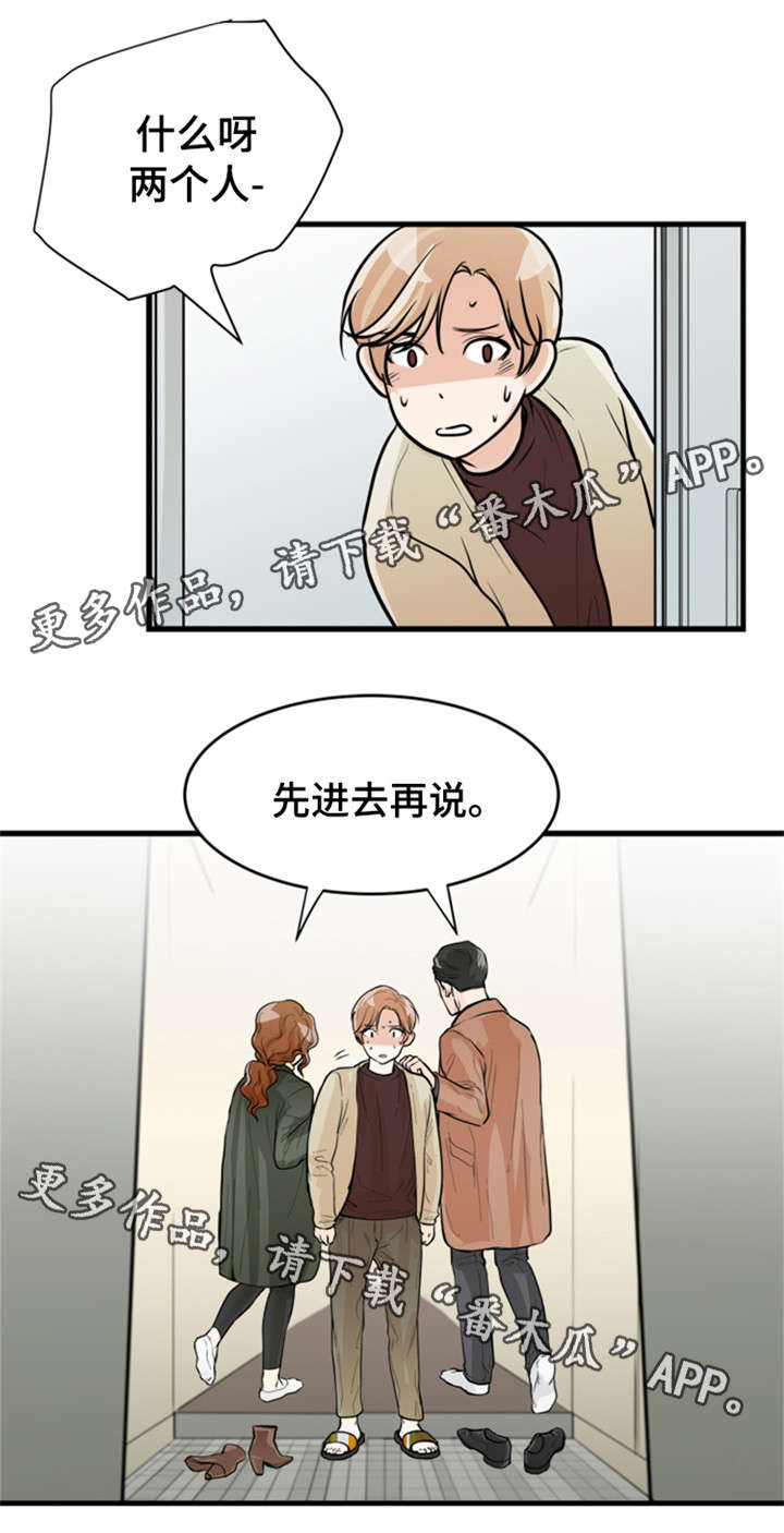 第41话6