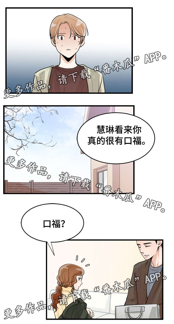 第41话7