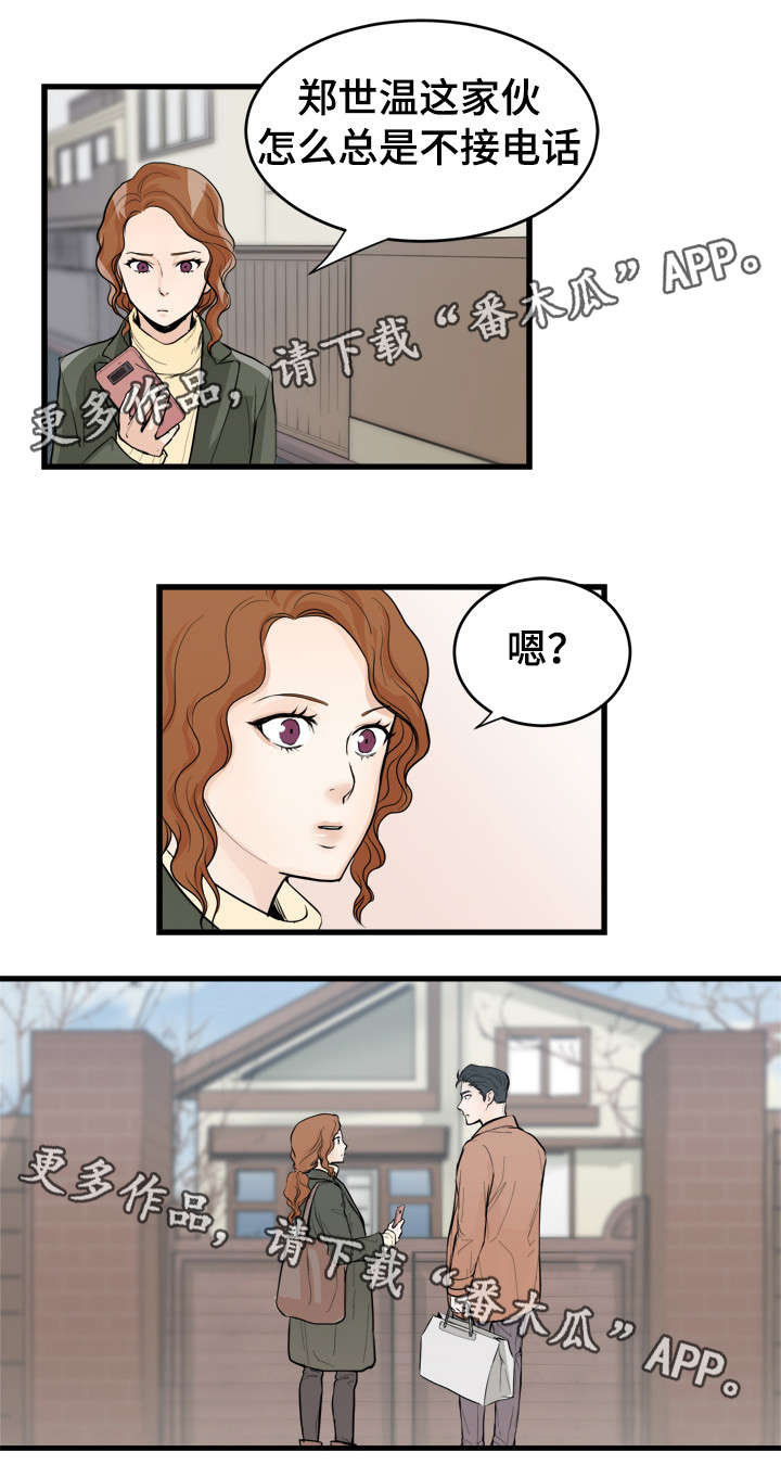 第41话1
