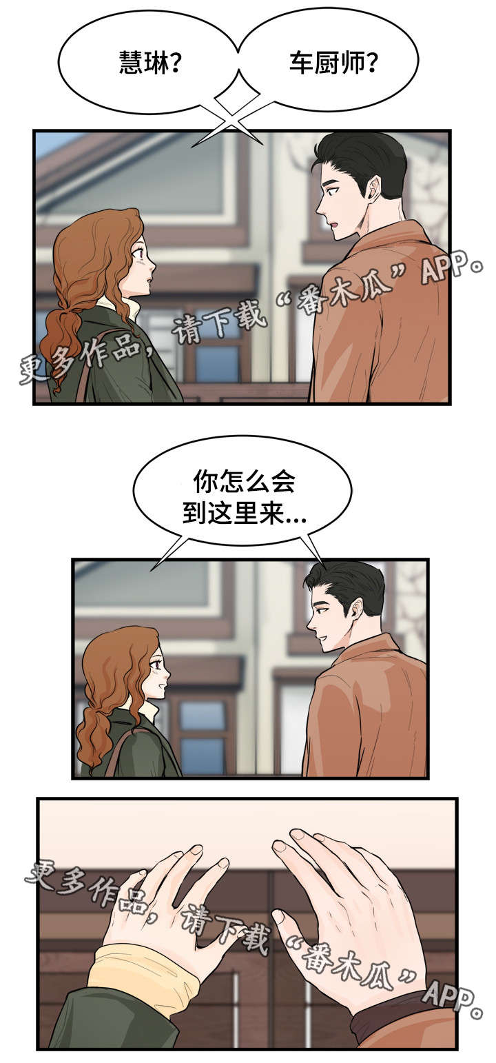 第41话2