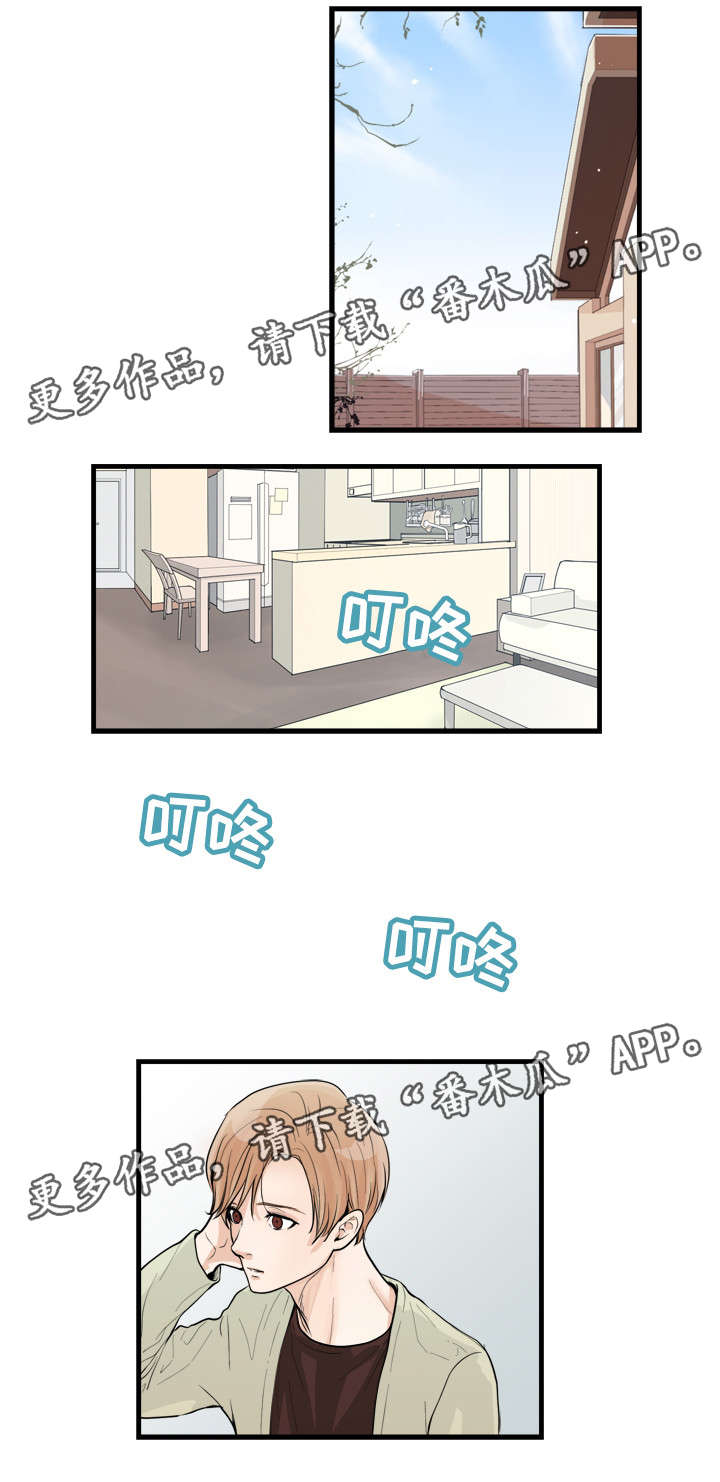 第41话4