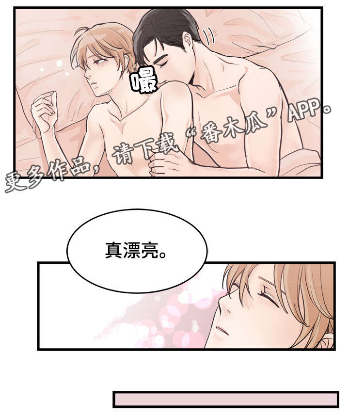 第40话9