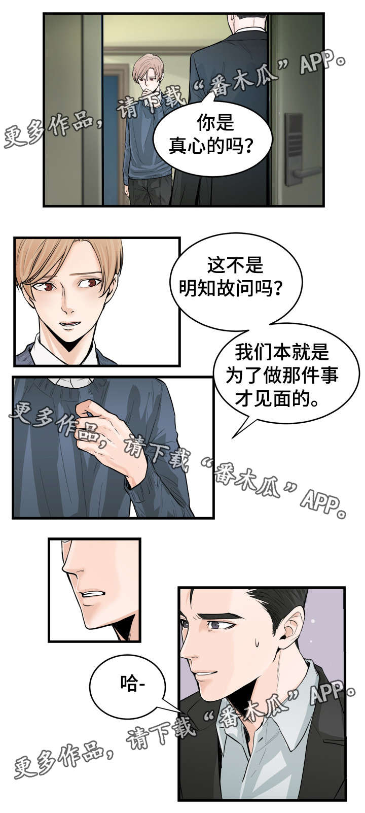 第40话1