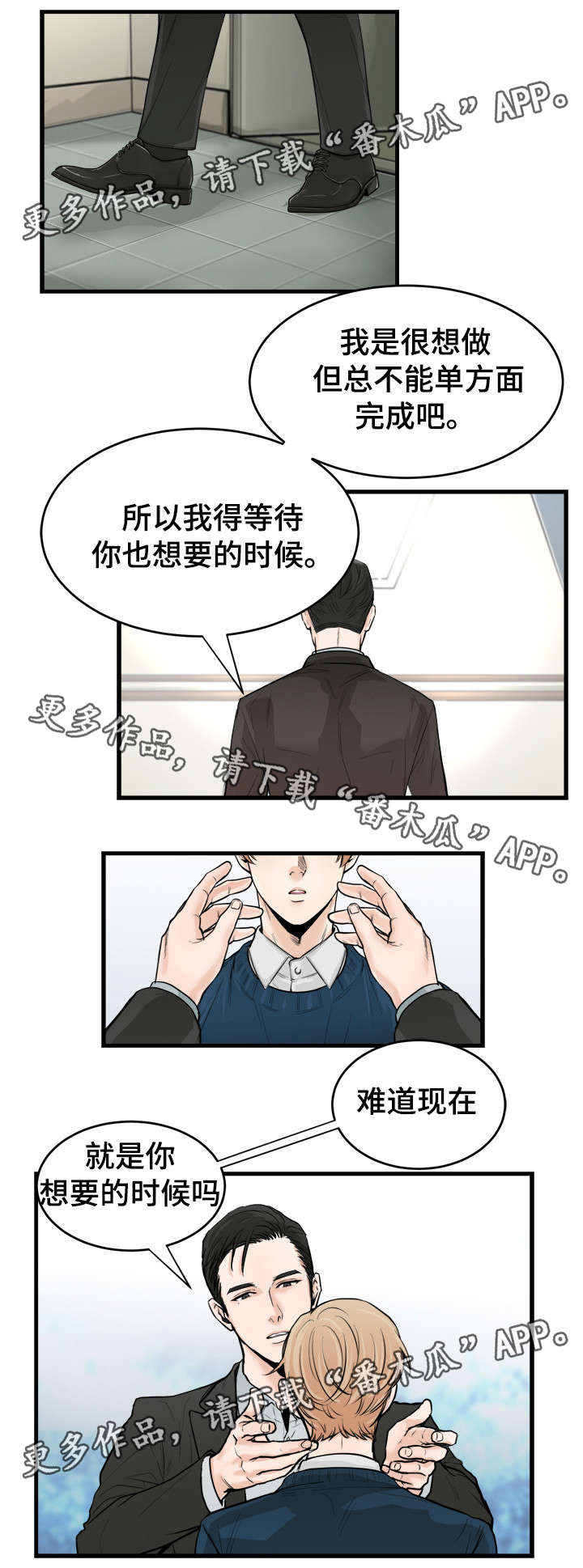 第40话2
