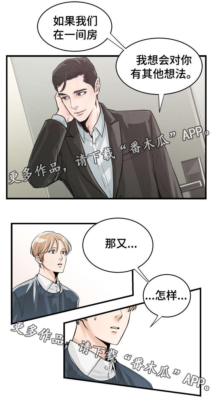 第40话0