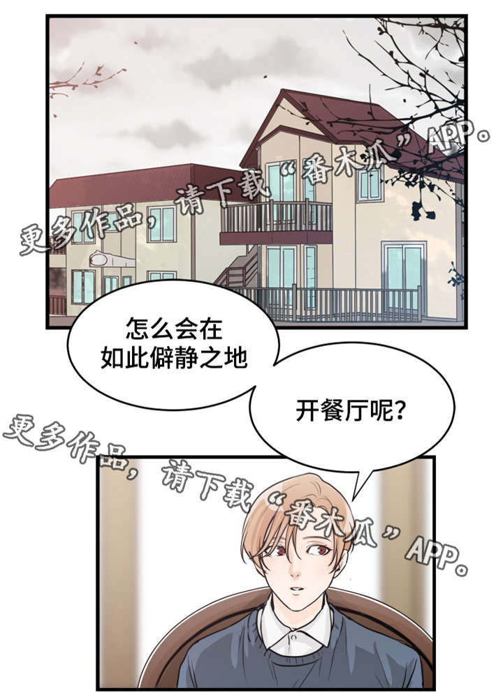 第38话2