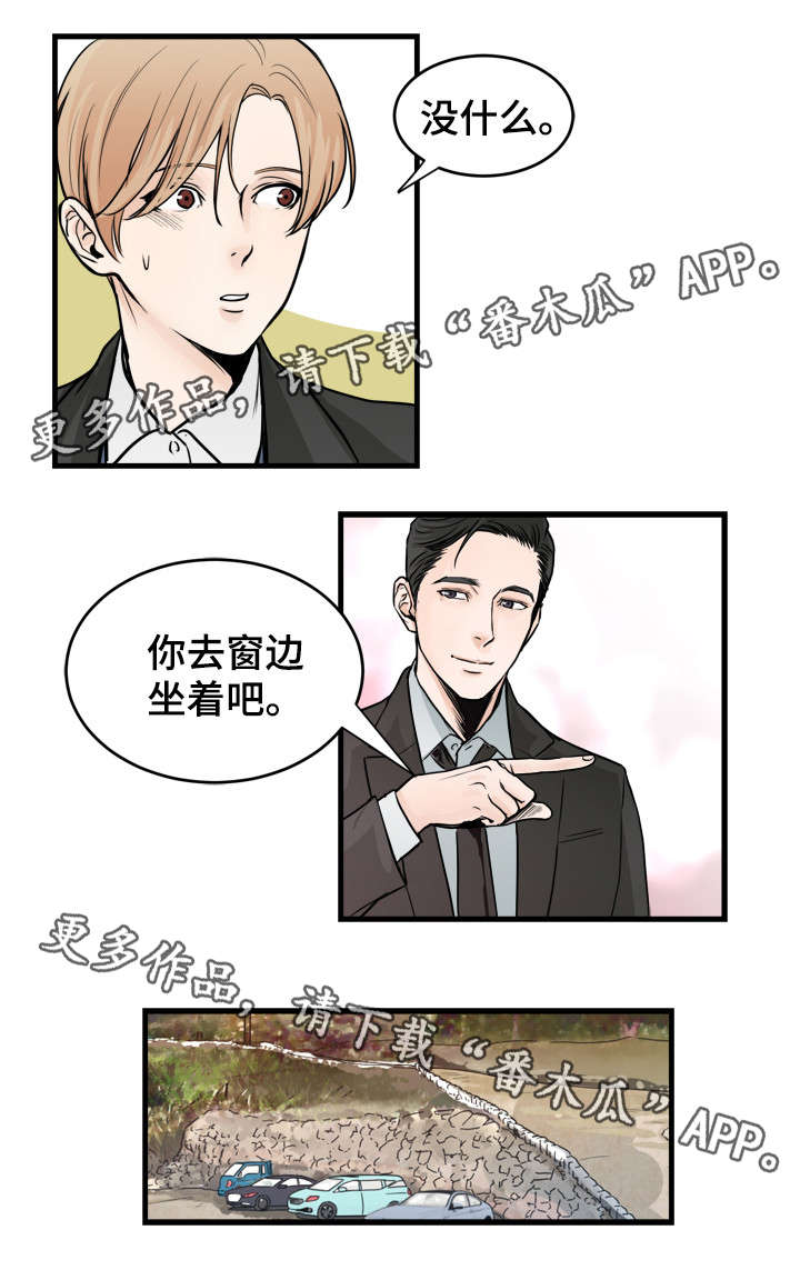 第38话1