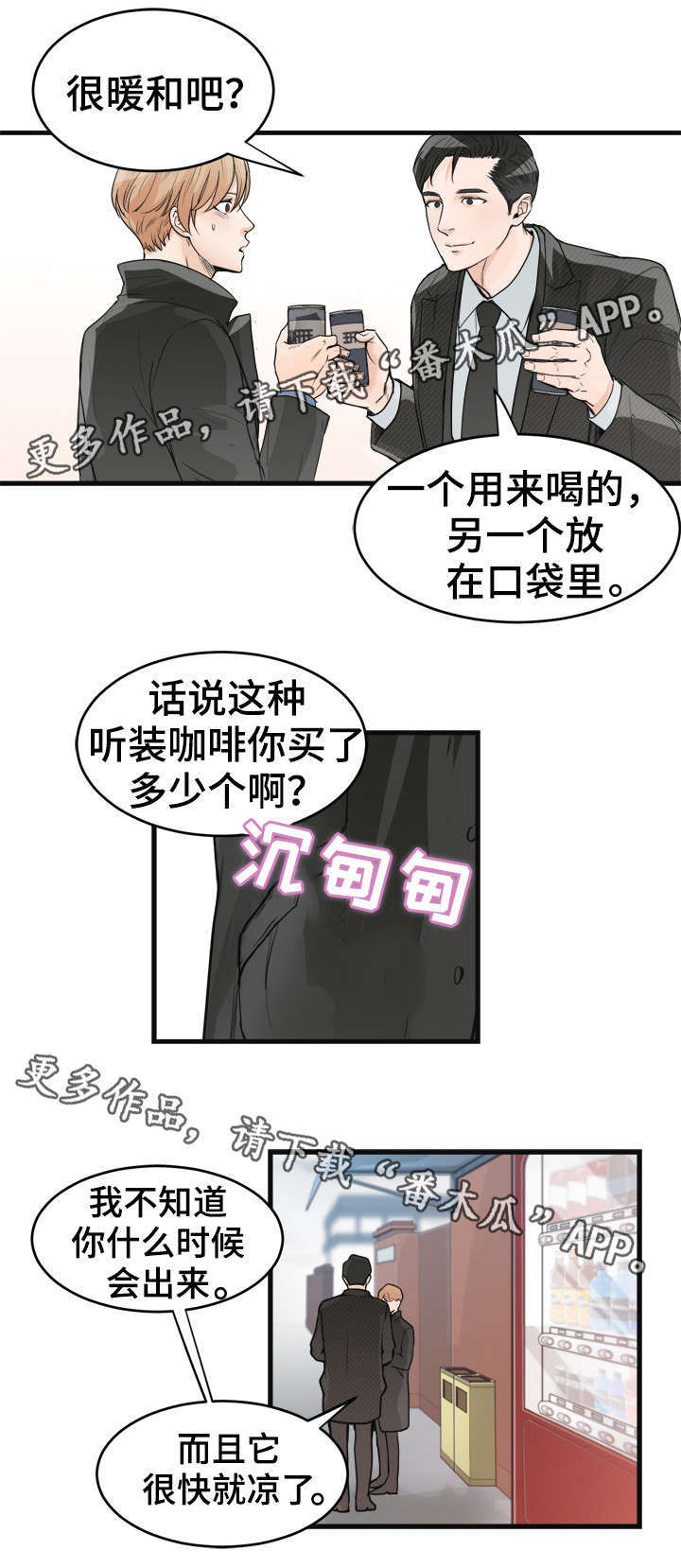 第37话7