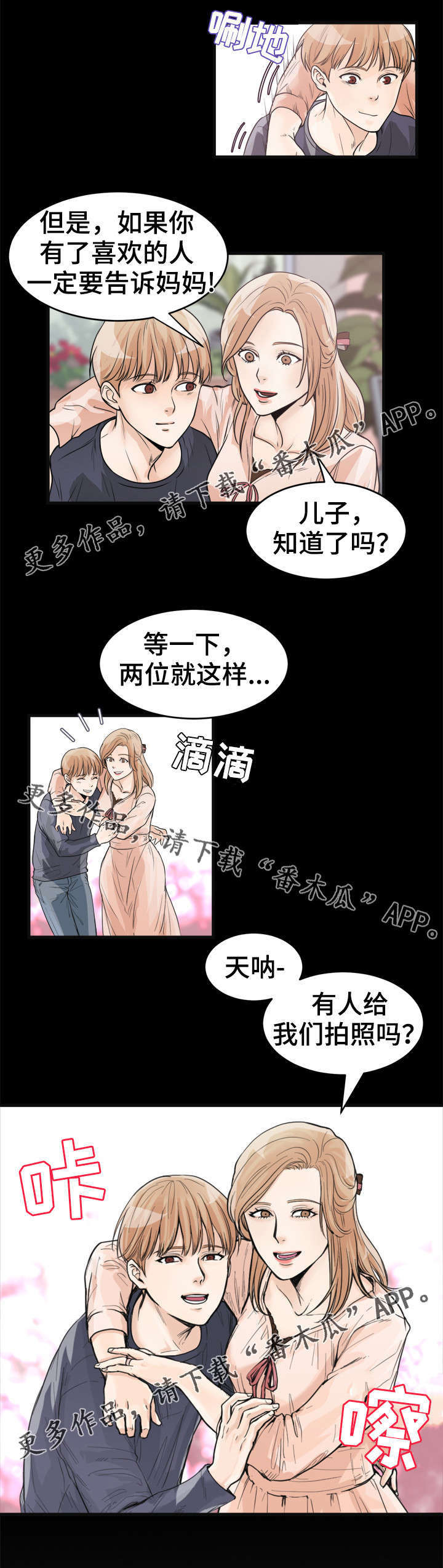 第37话1
