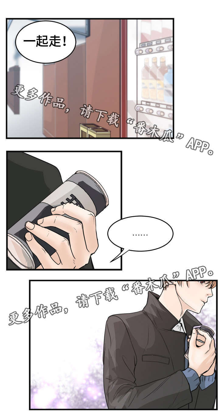 第37话9