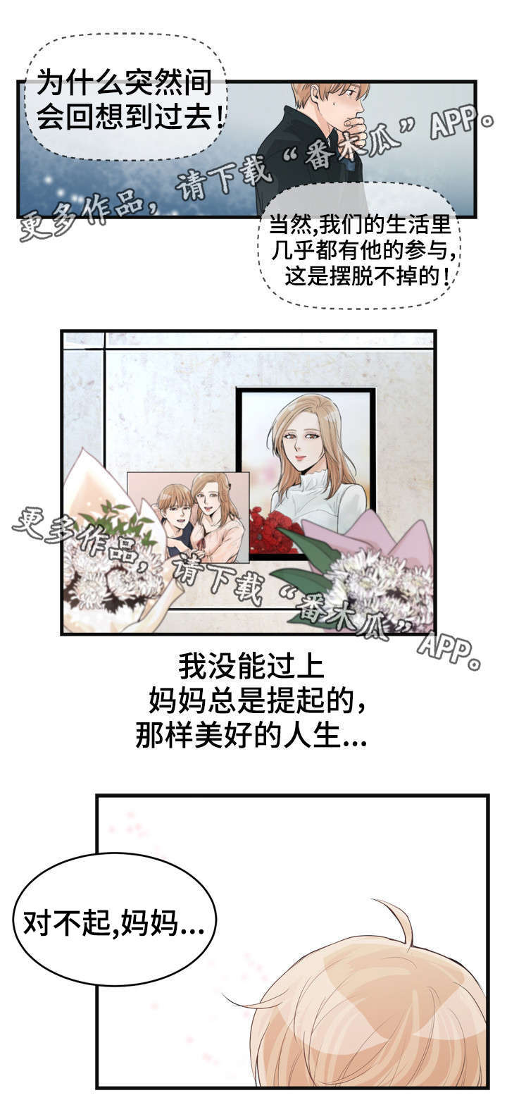 第37话3