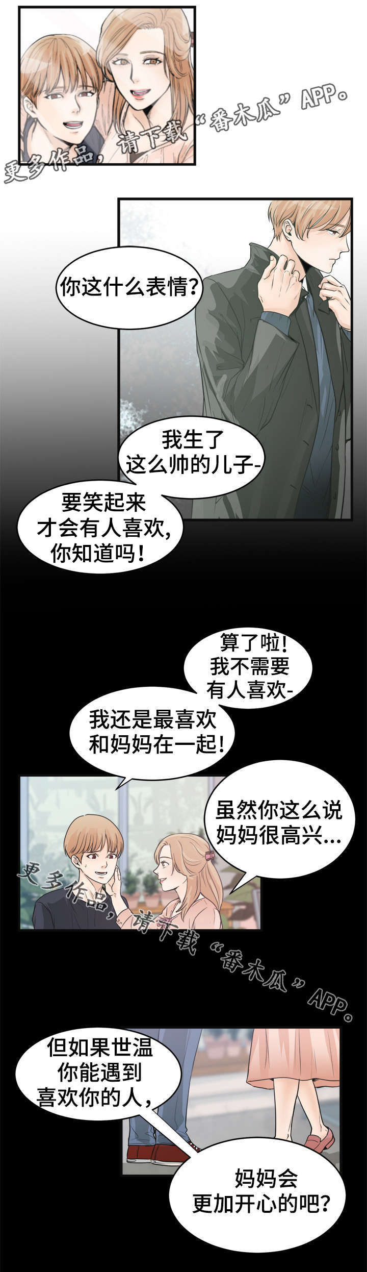 第37话0