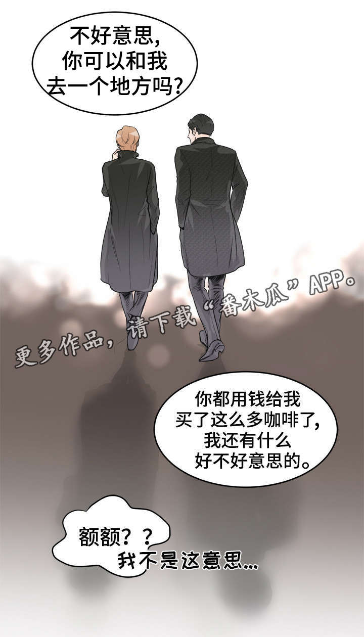 第37话10