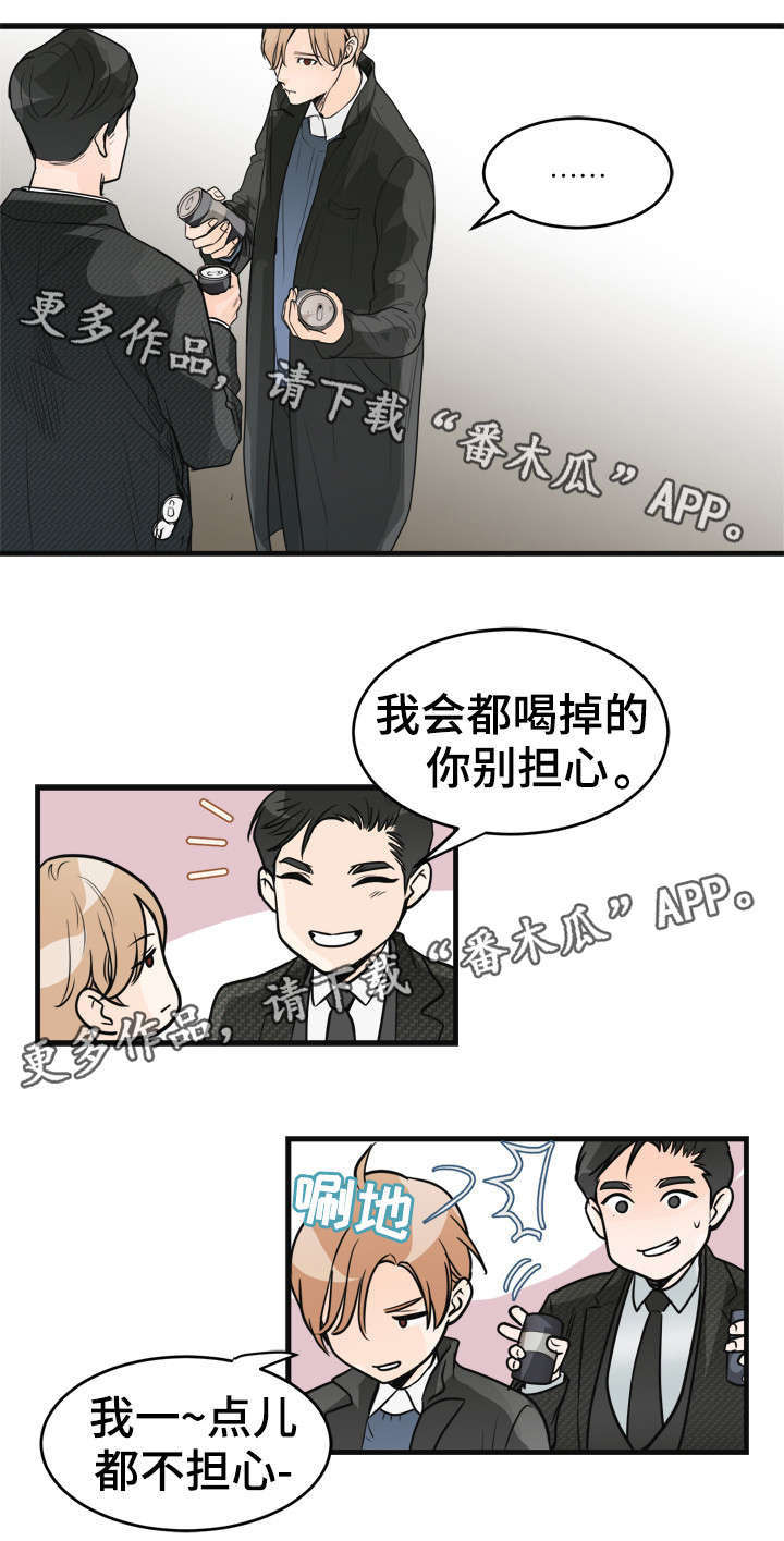 第37话8
