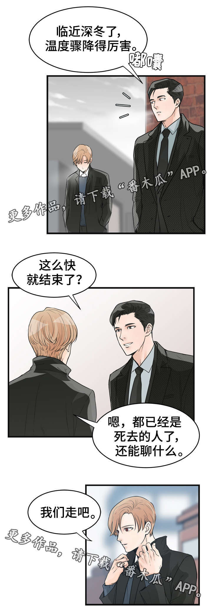 第37话5