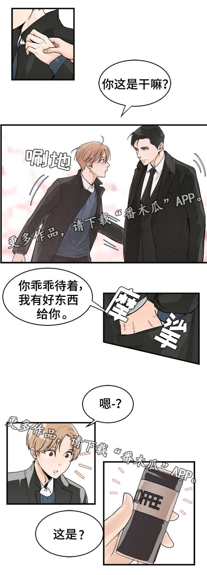 第37话6