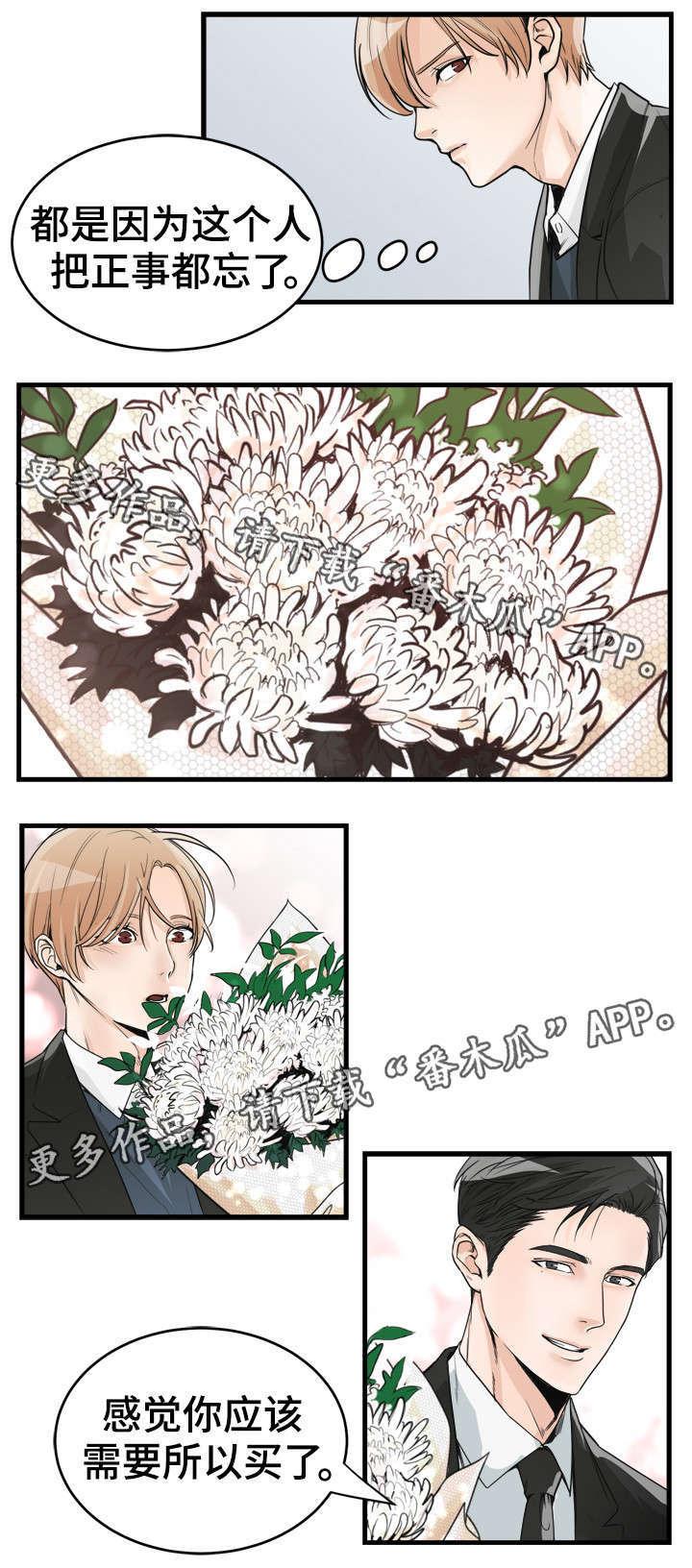 第36话1