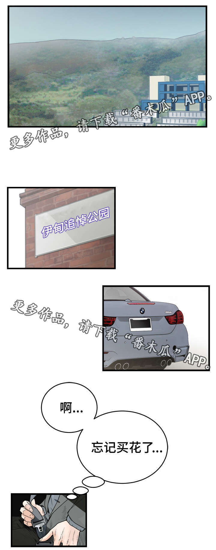 第36话0