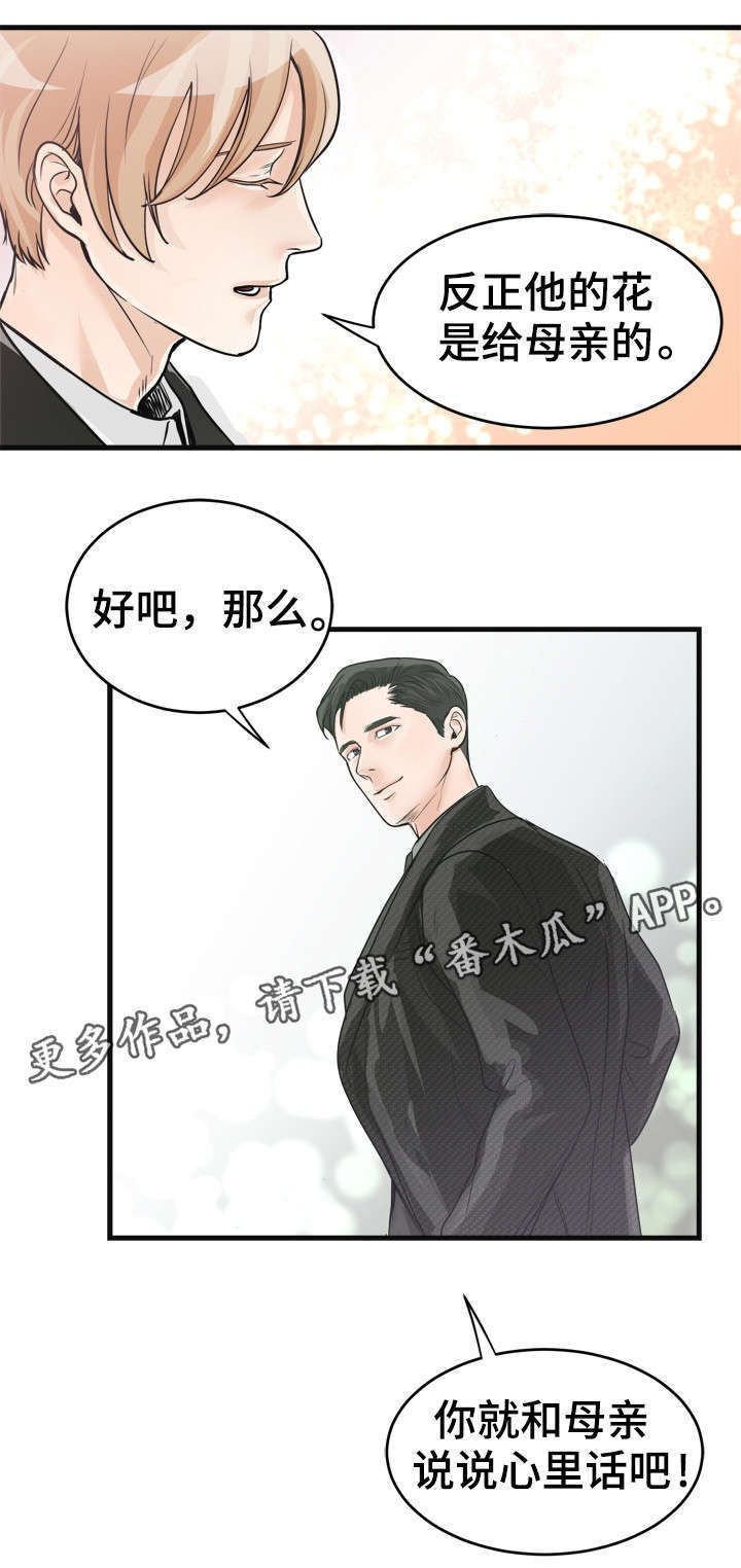 第36话11