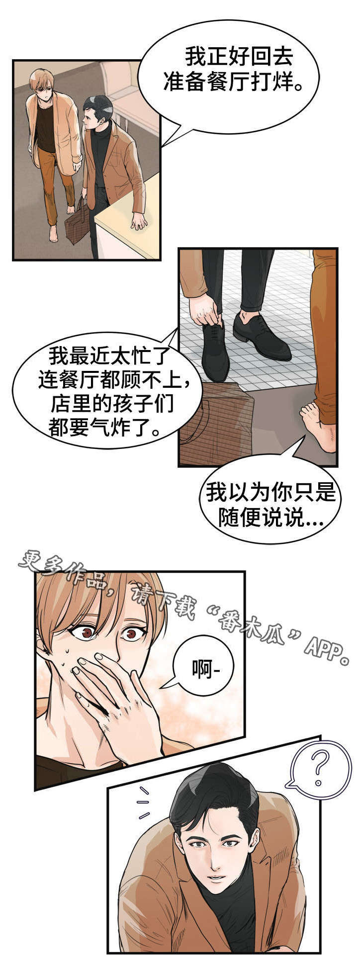 第33话1