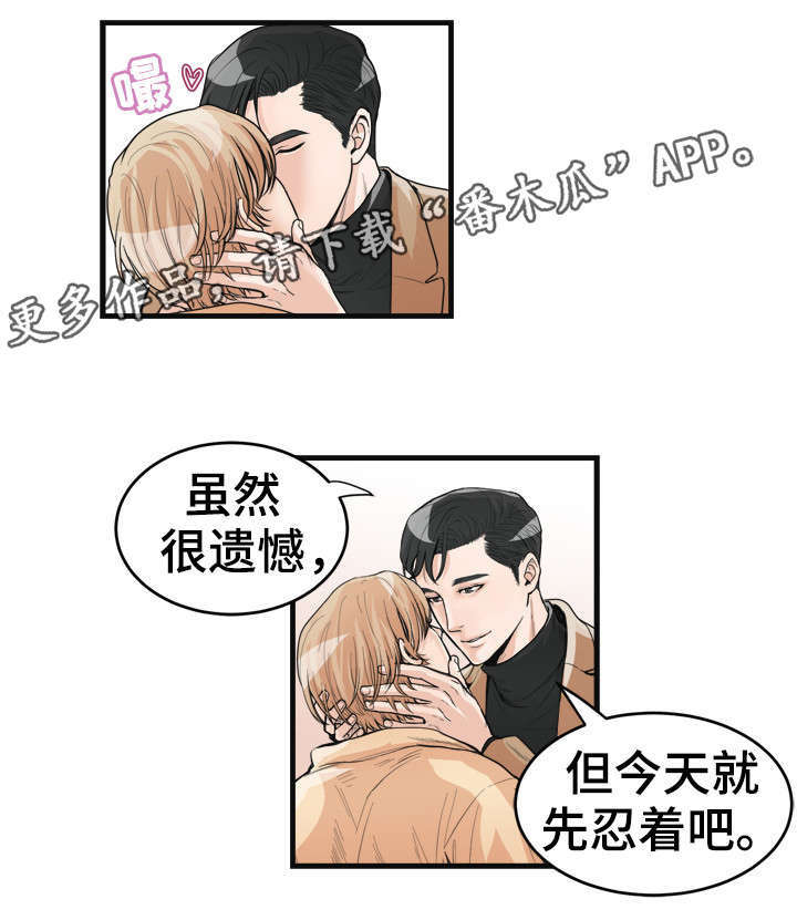 第33话5