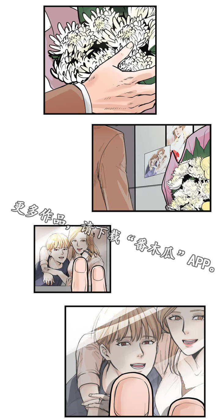 第33话9