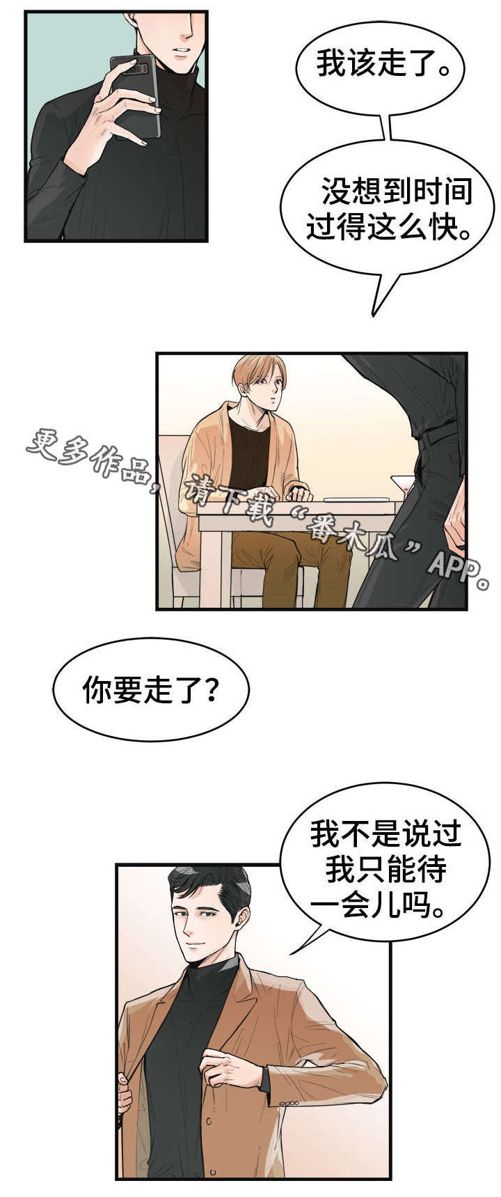 第33话0