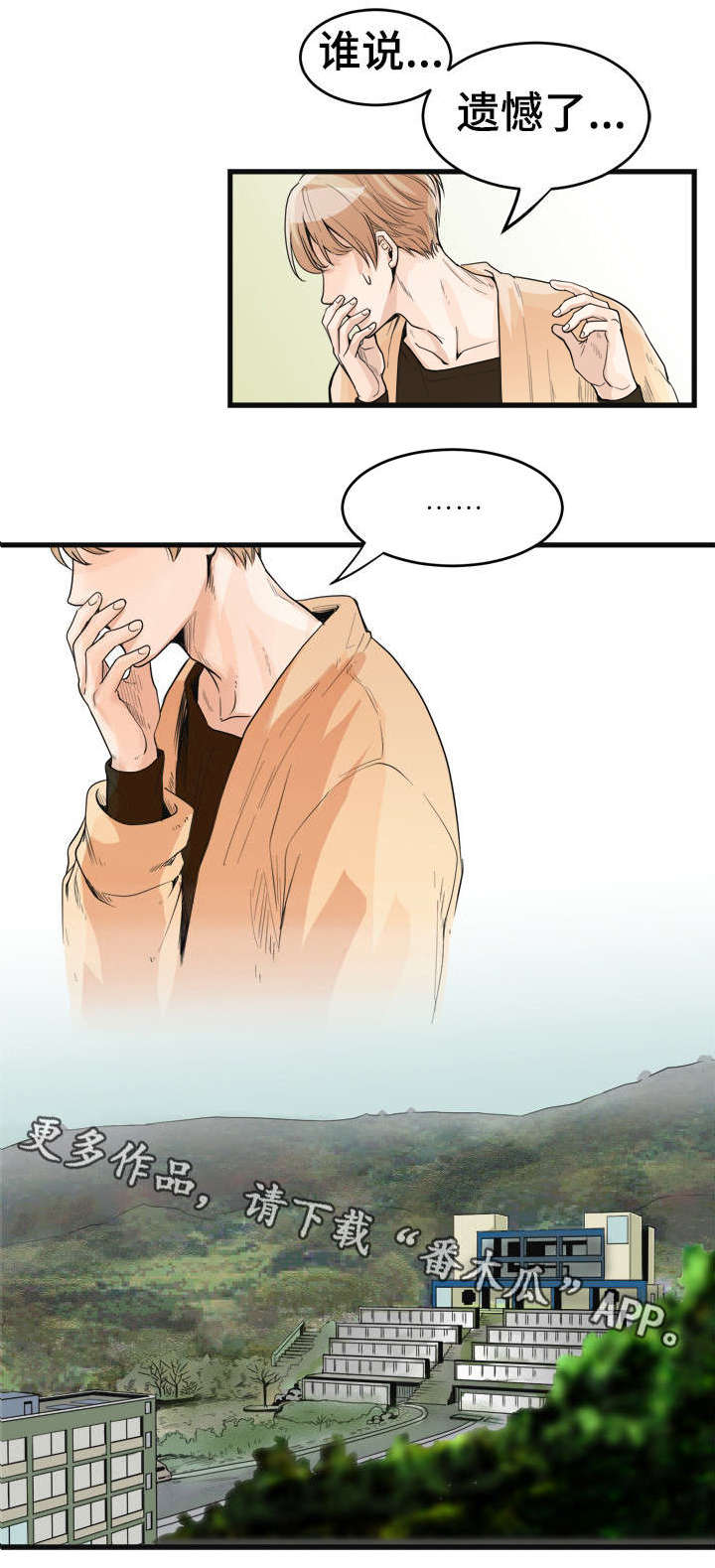 第33话7