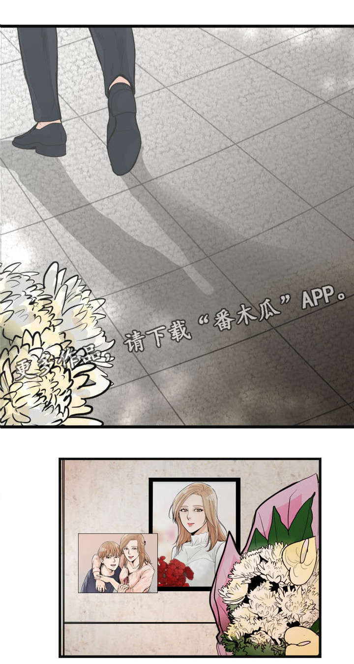 第33话10