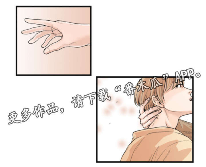 第33话3