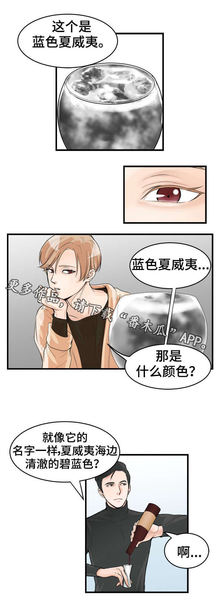 第32话1